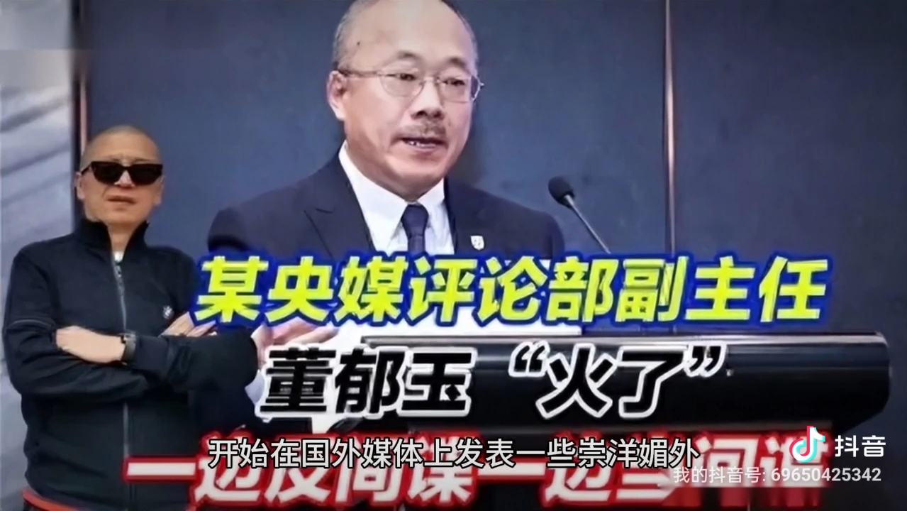 这政策居然是日本间谍干的?(禁止焚烧秸秆)哔哩哔哩bilibili