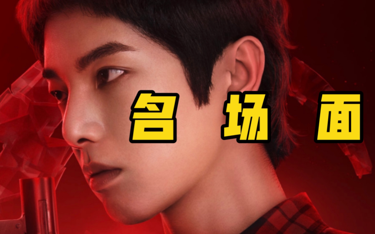 华晨宇和平精英新歌燃完整版名场面pel年度主题曲2022