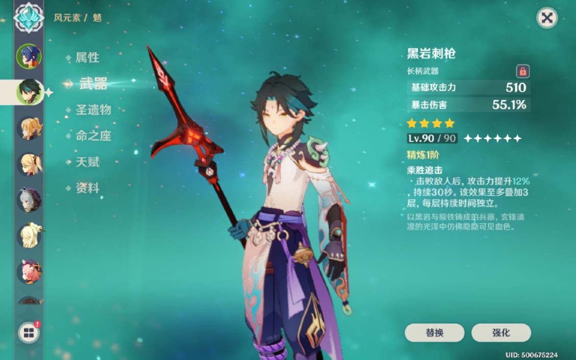 活动作品原神一只平民魈的伤害