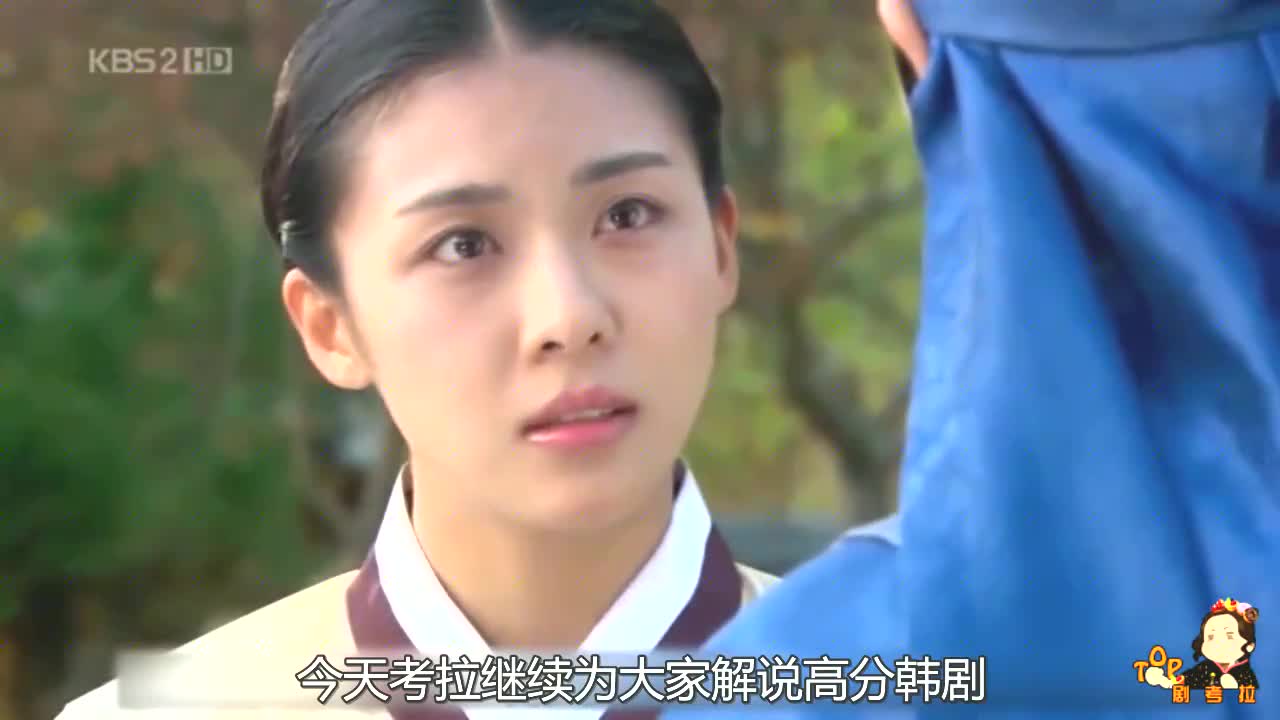 《黄真伊》第5期,不要权力和财富,只要爱情的人会有好结局吗?