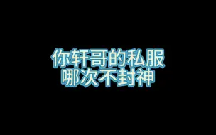 Download Video: 【宋亚轩】他终于脱内搭了！！！