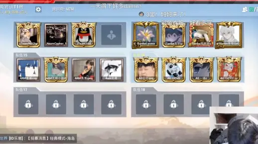 2024/03/07｜AG直播回放：33Svan、诚C、公主