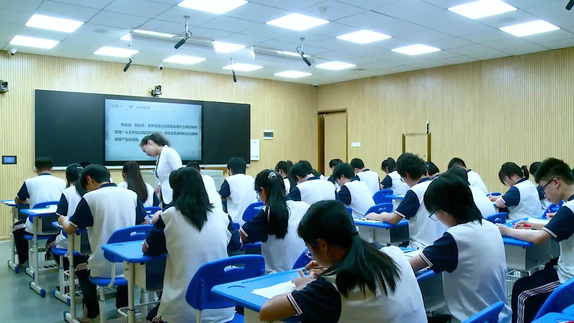 部编版必修上高一语文优质公开课-全国中学语文大会获奖一等奖展示