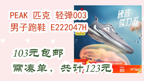 限尺码、京东百亿补贴：阿迪达斯低帮时尚休闲女鞋GX5713 36、36.5 179 