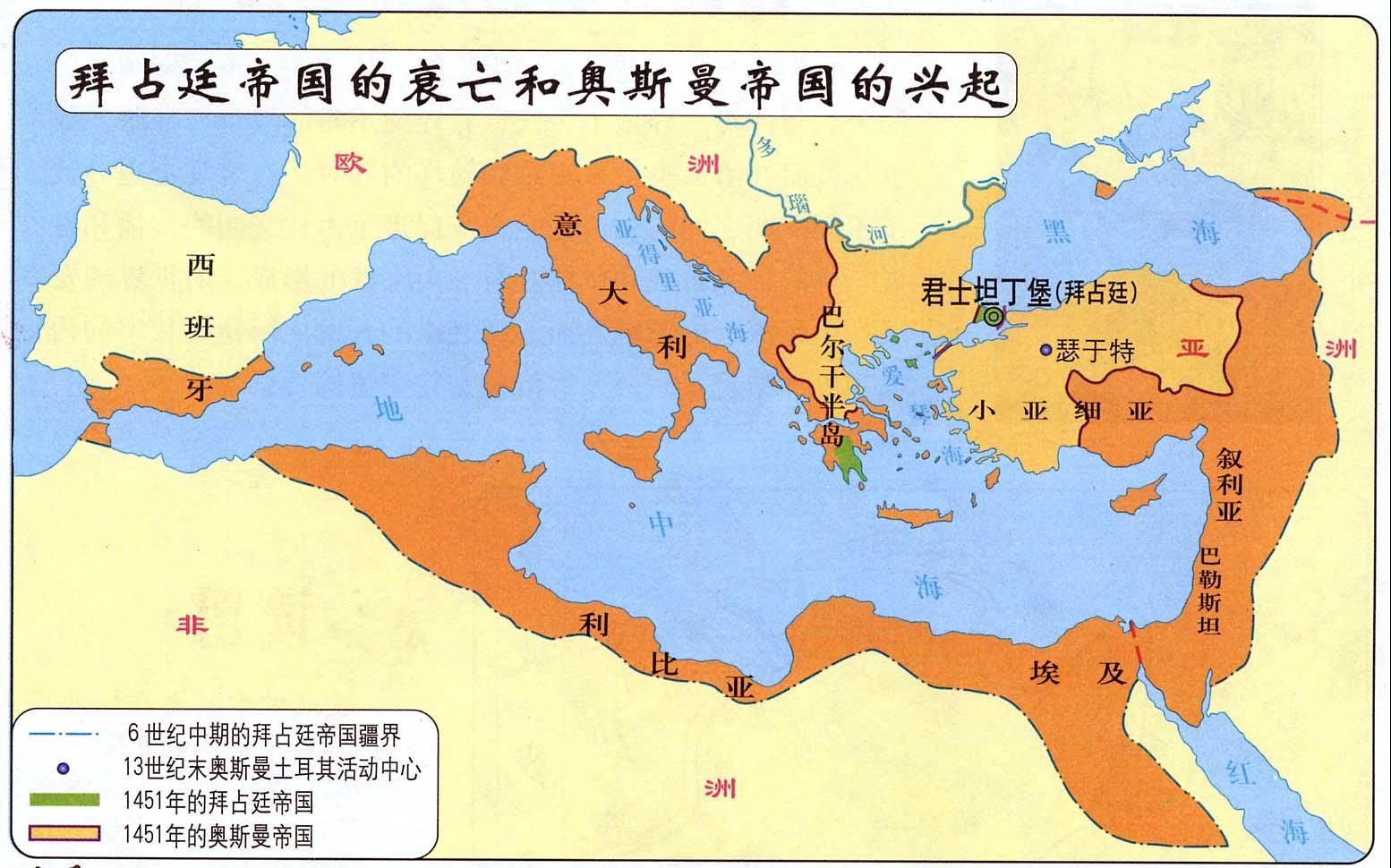 东罗马帝国最大版图图片