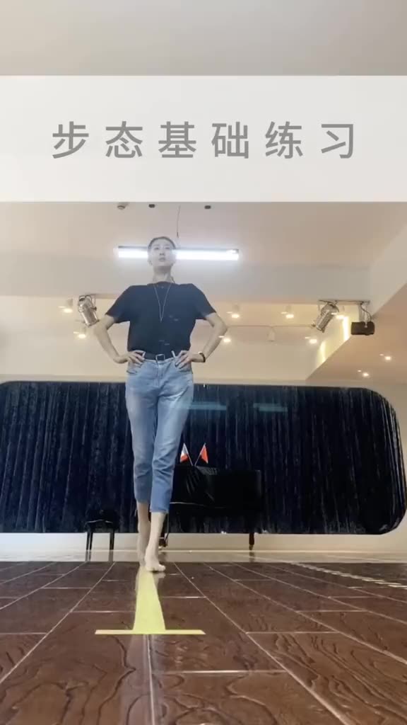 步态基础练习,模特走的是气质,而不仅仅是气势。_哔哩哔哩_bilibili