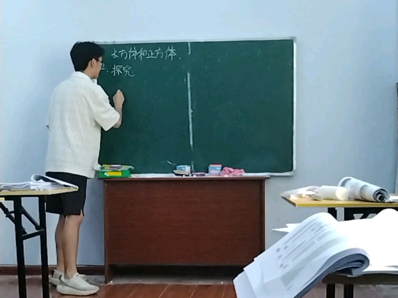 长方体和正方体~小学数学试讲哔哩哔哩bilibili