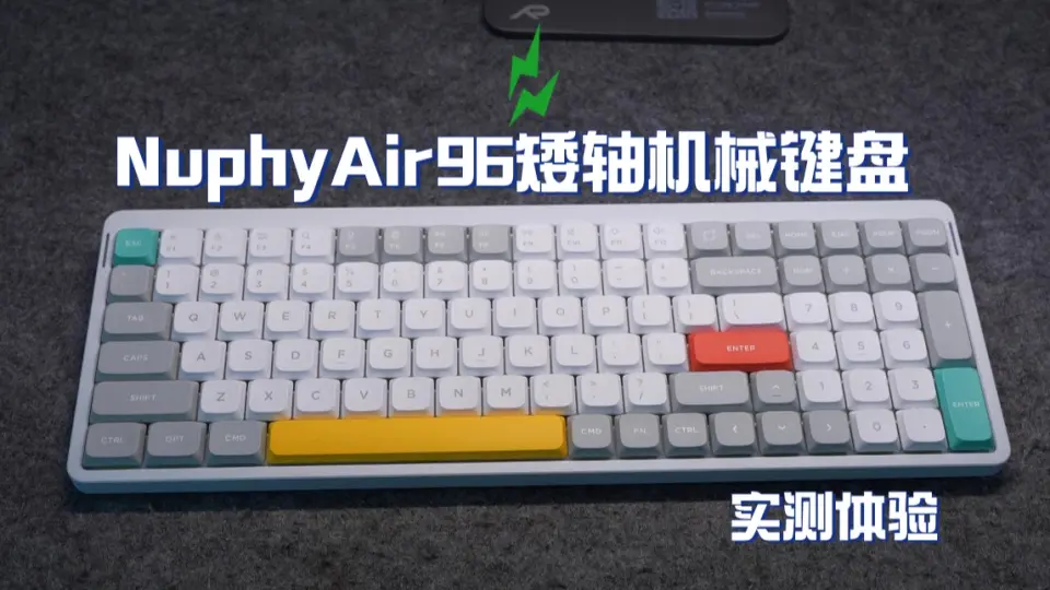 Nuphy Air 96』确实是目前矮轴键盘的最好用的矮轴机械键盘_哔哩哔哩_