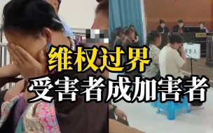 Download Video: 丈夫出轨 妻子将小三扒光游街半小时 法院：妻子判刑八个月