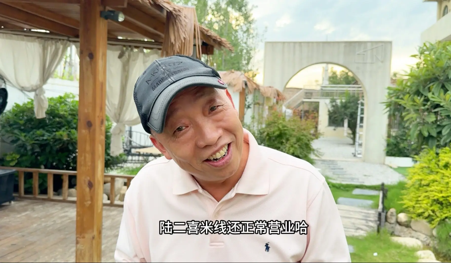 二 喜 院 子 倒 闭 了 !_哔哩哔哩_bilibili