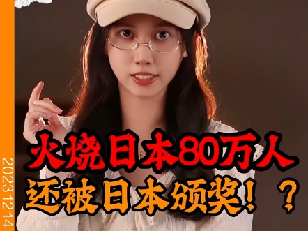 烧烤大师:柯蒂斯·李梅"李梅烧烤02"日