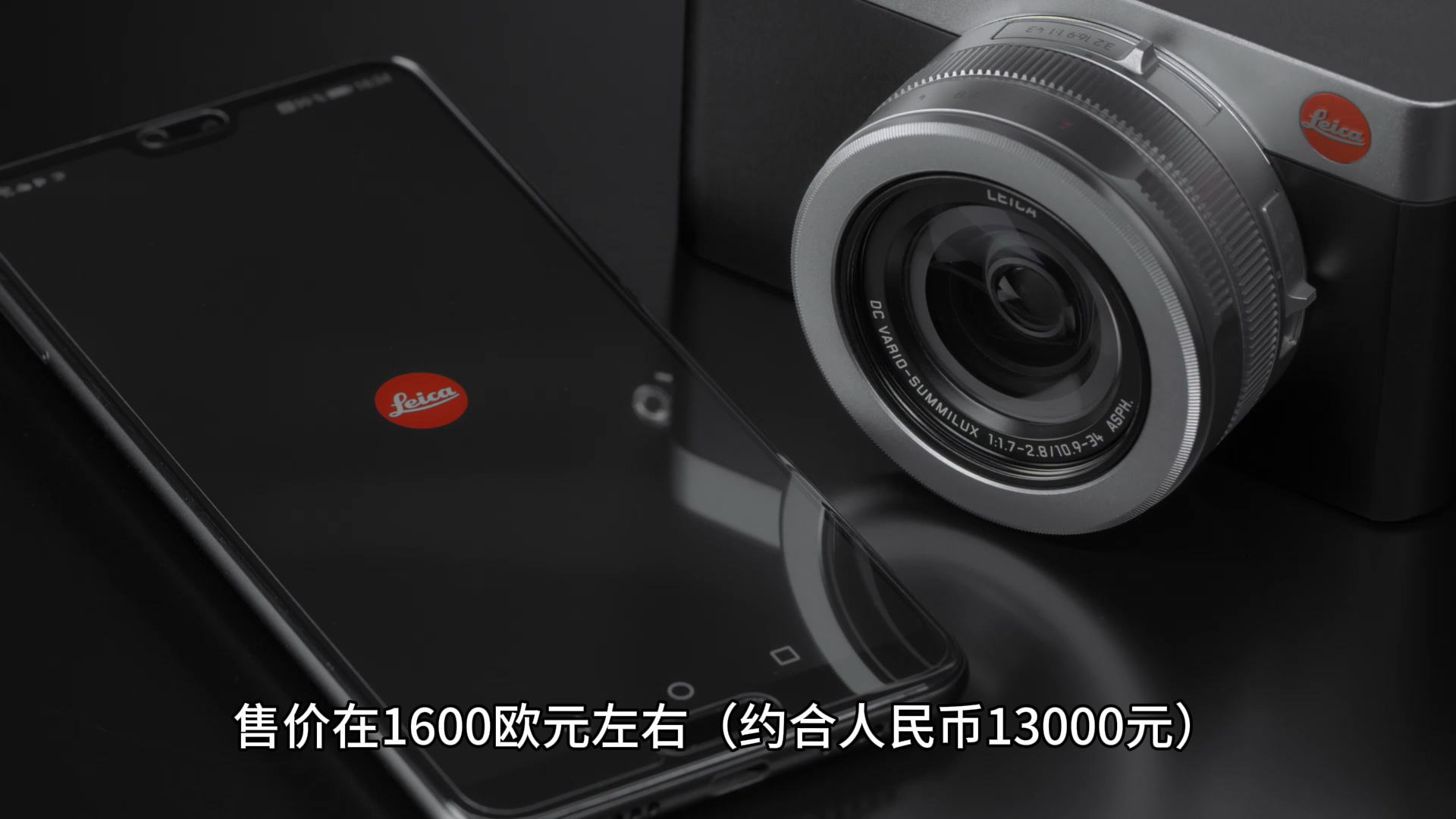 徕卡d-lux 8首份规格传闻