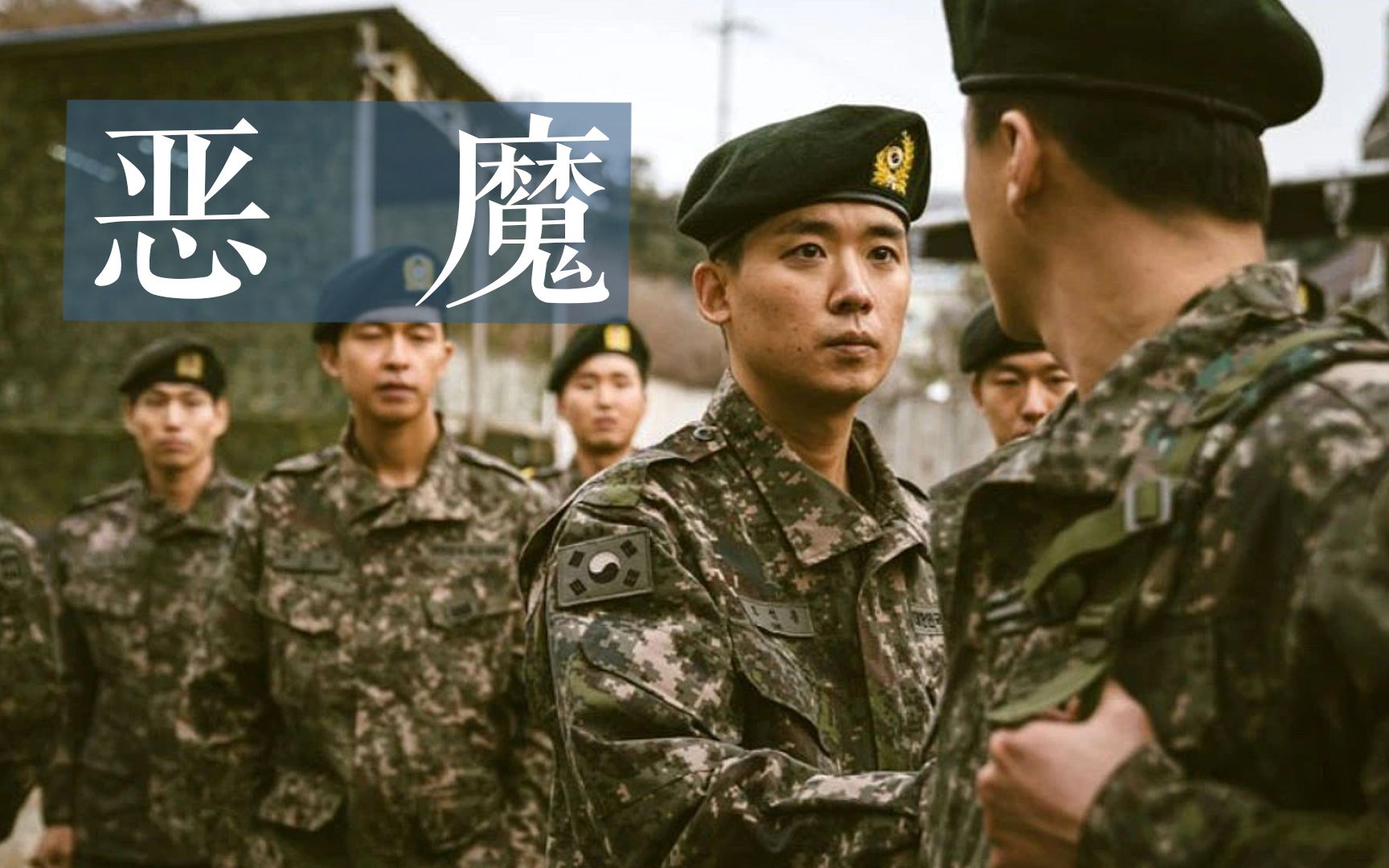 [图]你们都做回了好人而我却变成了恶魔 《逃兵追缉令S1E5》拉片