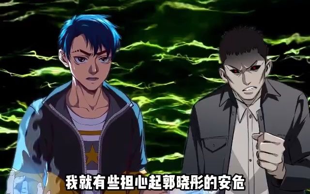 [图]《吾乃狐仙转世》魅鬼篇完结