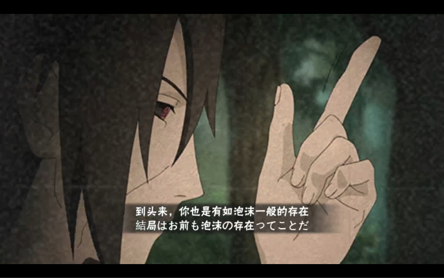 六道羽高实战 穿三