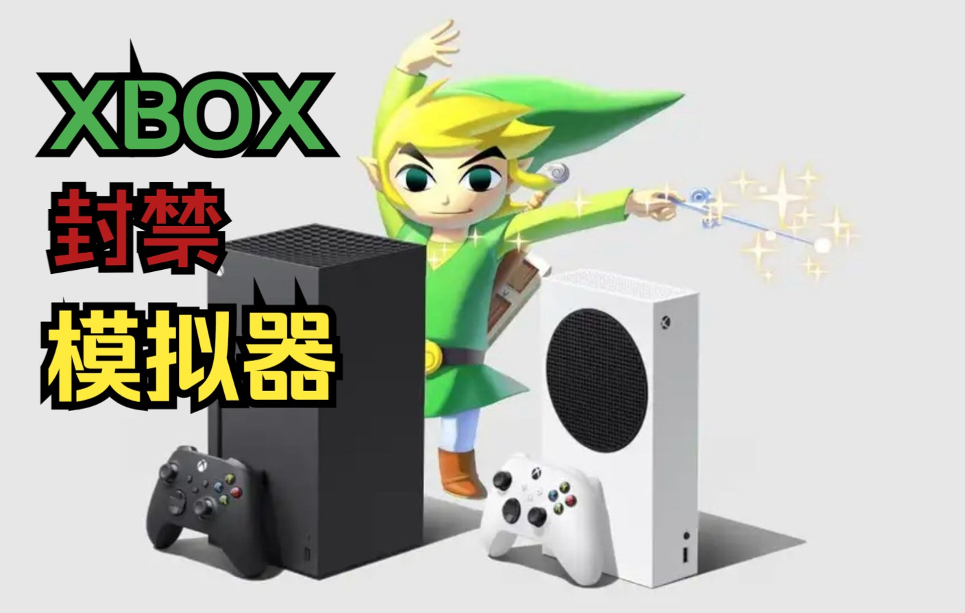 [图]【盒心周报】XBOX主机已“封禁”模拟器；国产动作类魂RPG《明末 渊虚之羽》爆料将于2024年发售