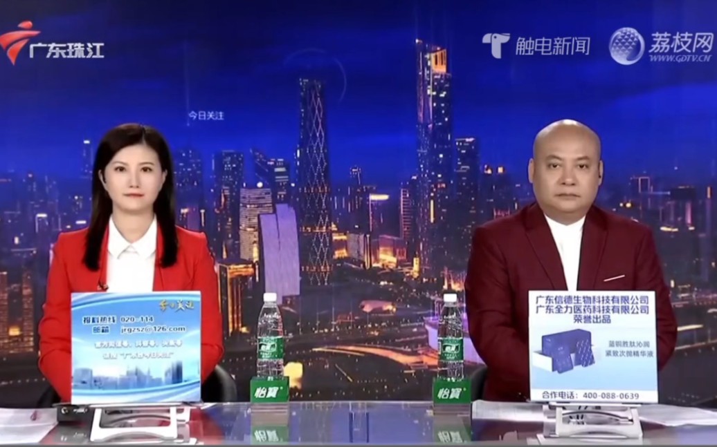 2024-01-02 tue. 《今日关注》[op]-云菲/何浩鹏