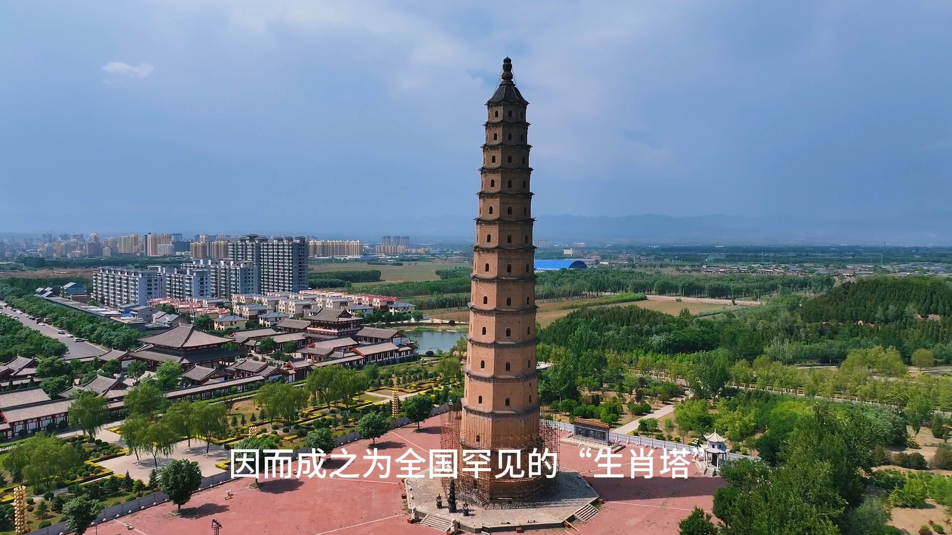 航拍中国最高的古砖塔-汾阳文峰塔