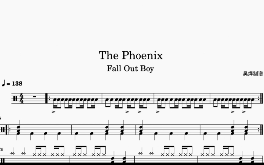 [图]《The Phoenix》Fall Out Boy 动态鼓谱 架子鼓教学