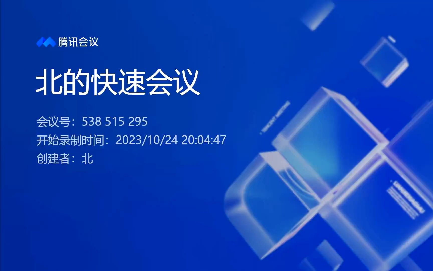 【未通过面试软件测试录音逐句分析】上海22年二本海恩公司哔哩哔哩bilibili