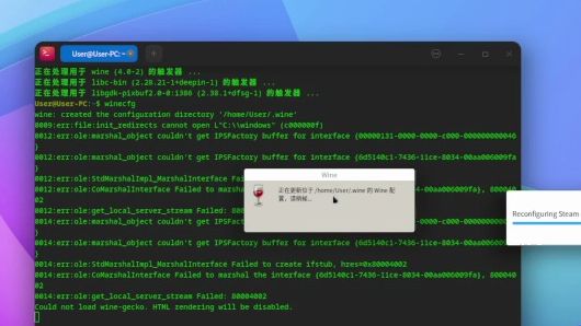 Linux操作系统wine的安装,配置与使用哔哩哔哩bilibili