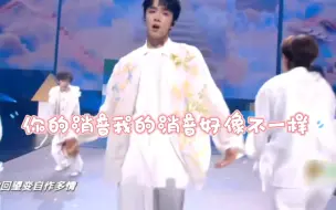 Download Video: 时代少年团两版躺着真舒服消音舞台咋就那么不一样，究竟是人性的泯灭还是道德的沦丧