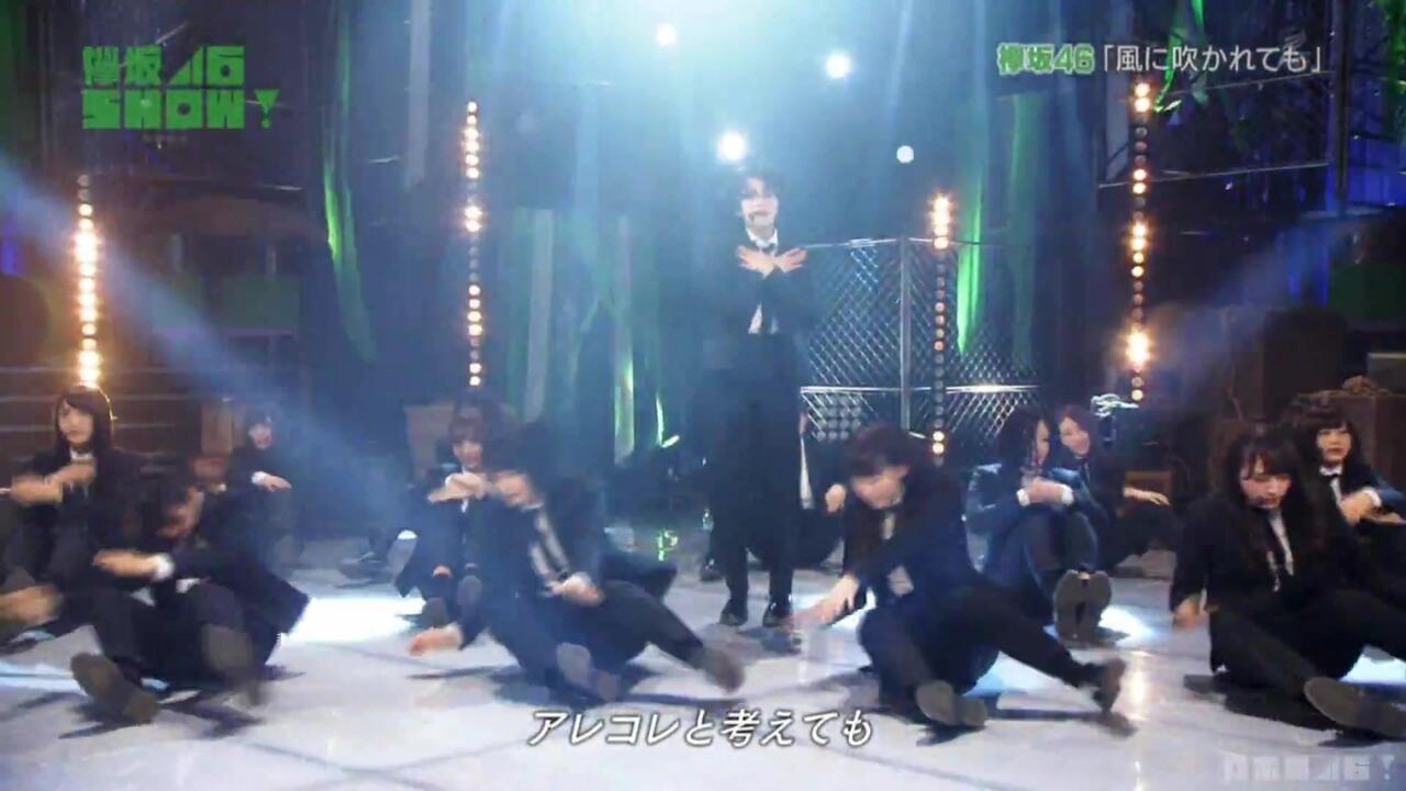 欅坂46「風に吹かれても」_哔哩哔哩_bilibili