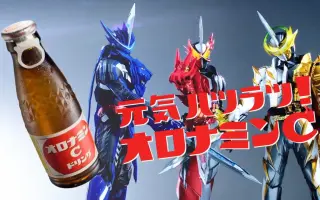 骑士快乐水 搜索结果 哔哩哔哩 Bilibili