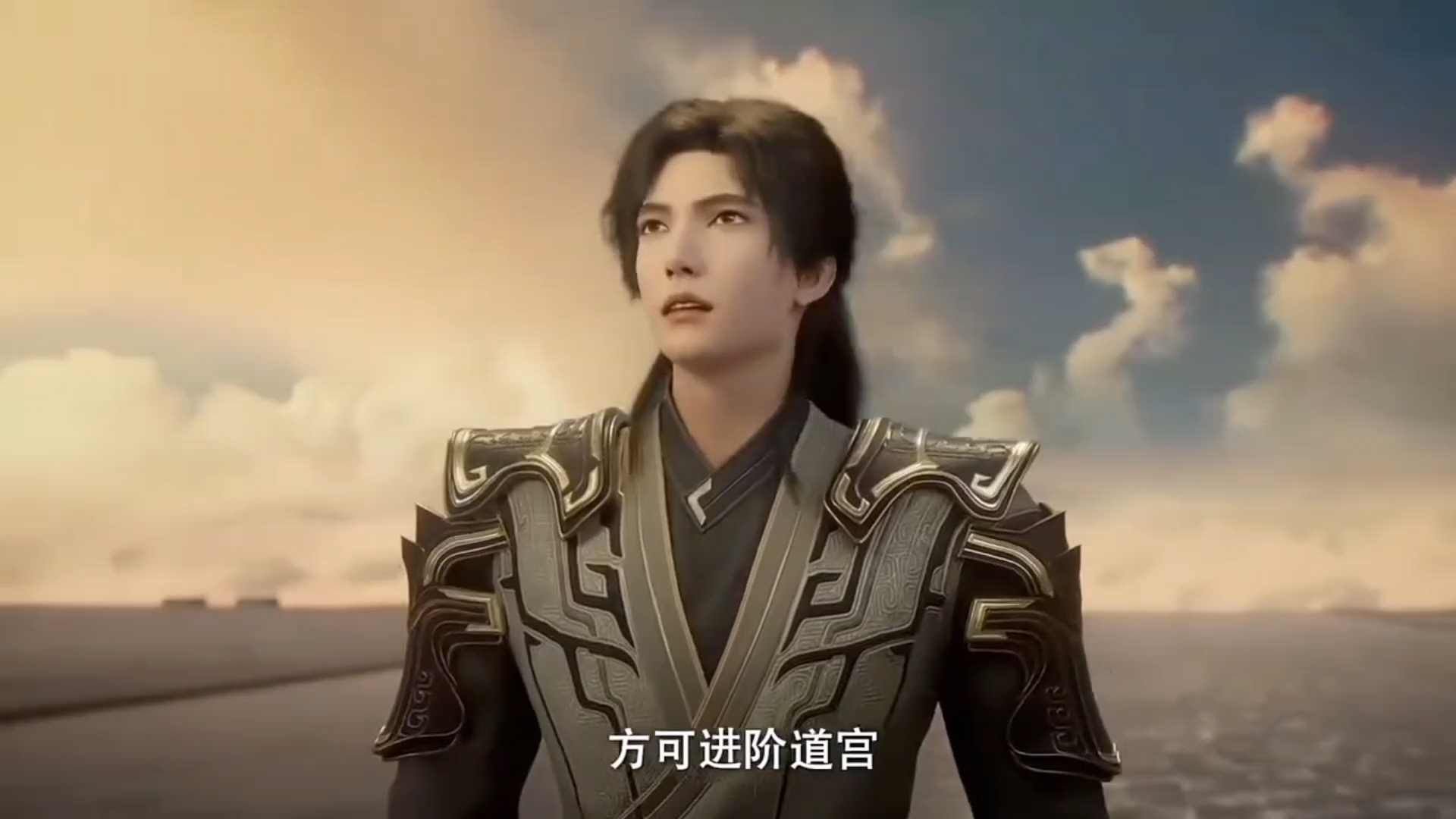 遮天第68集(完整版)