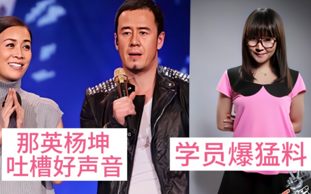 好声音学员徐海星爆料被网暴威胁签约!那英杨坤曾多次吐槽好声音