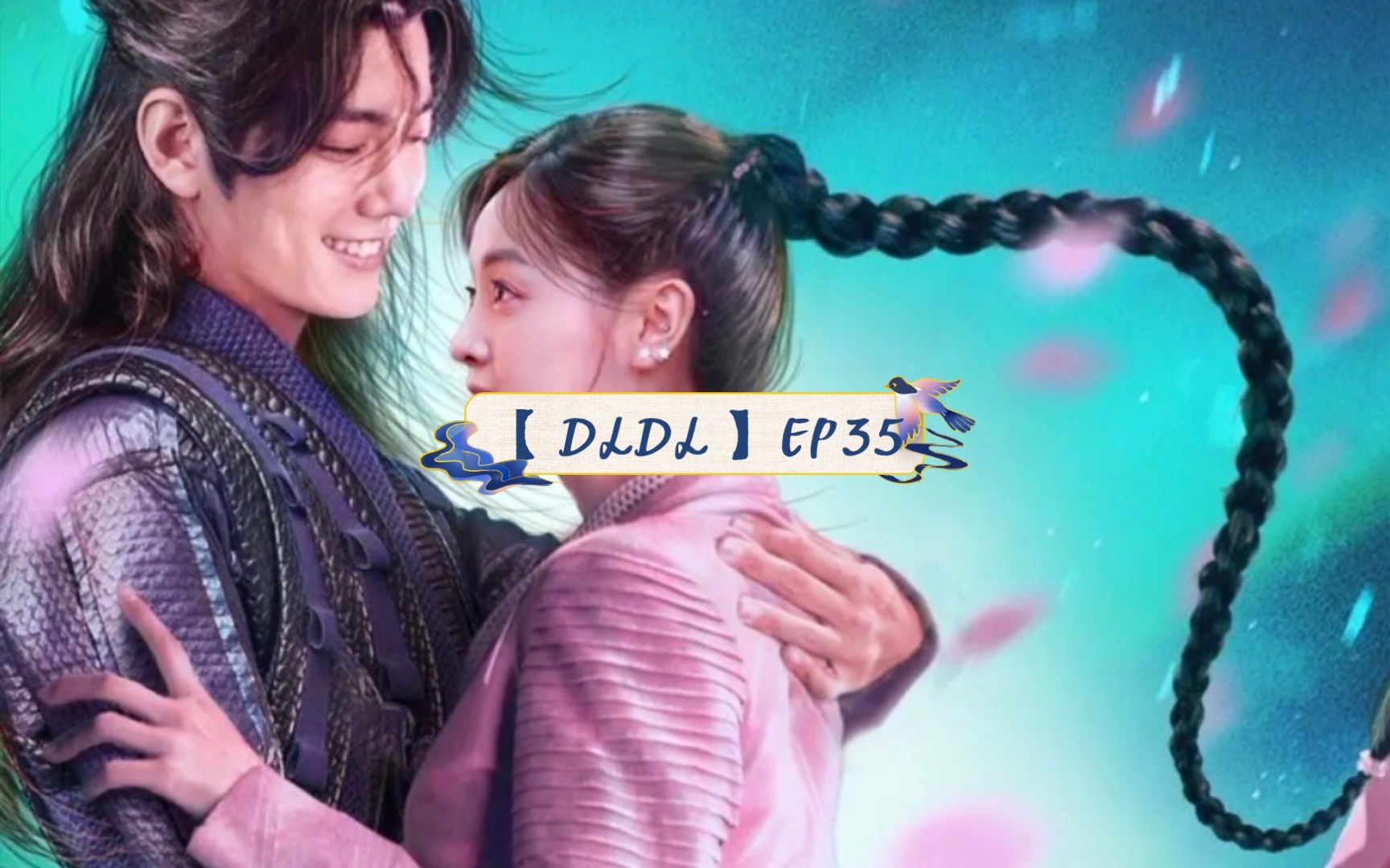 【肖战】《DLDL》‖EP35哔哩哔哩bilibili