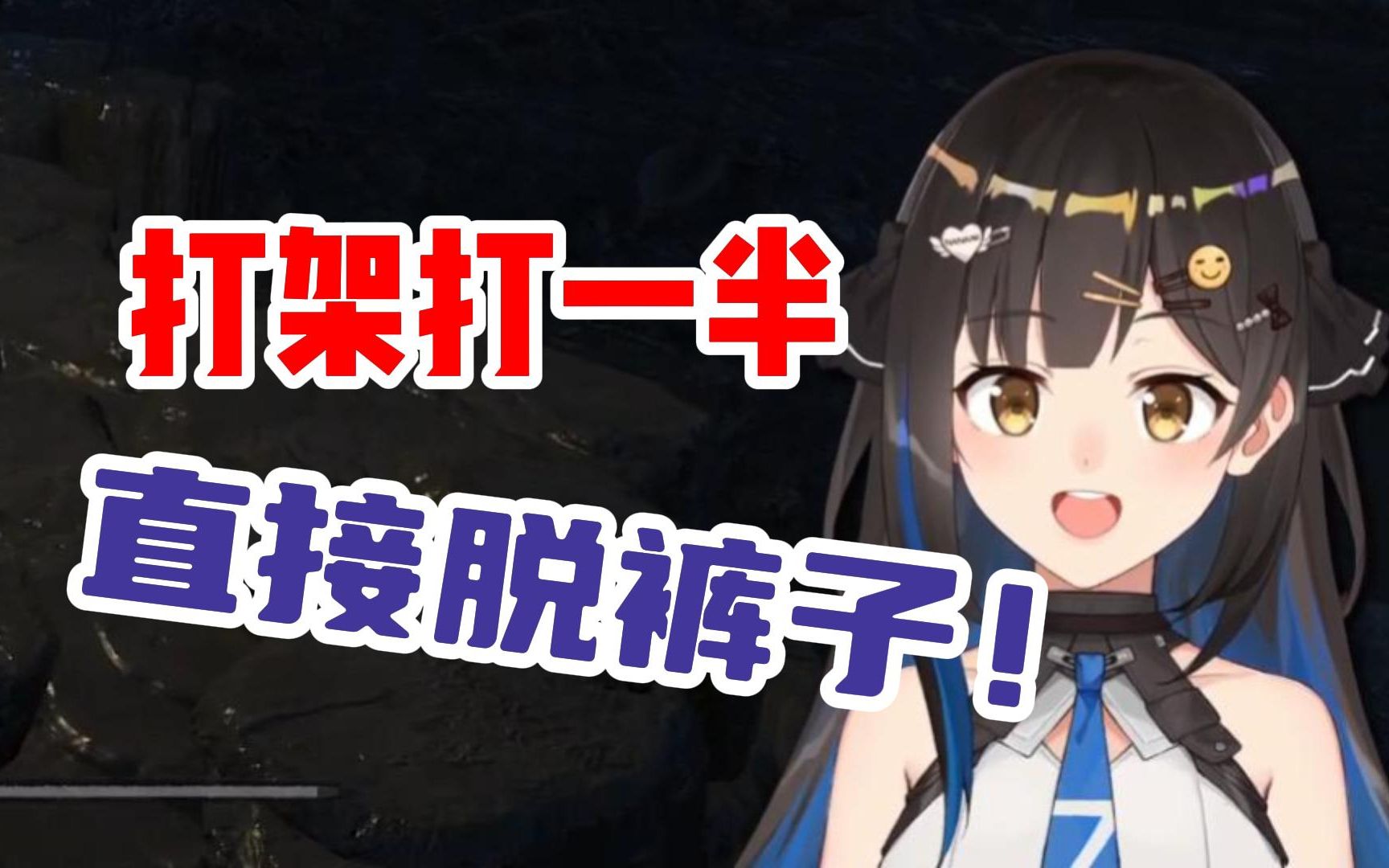 【七海】海子姐的逆天男同学:爱脱裤子,解剖蟑螂