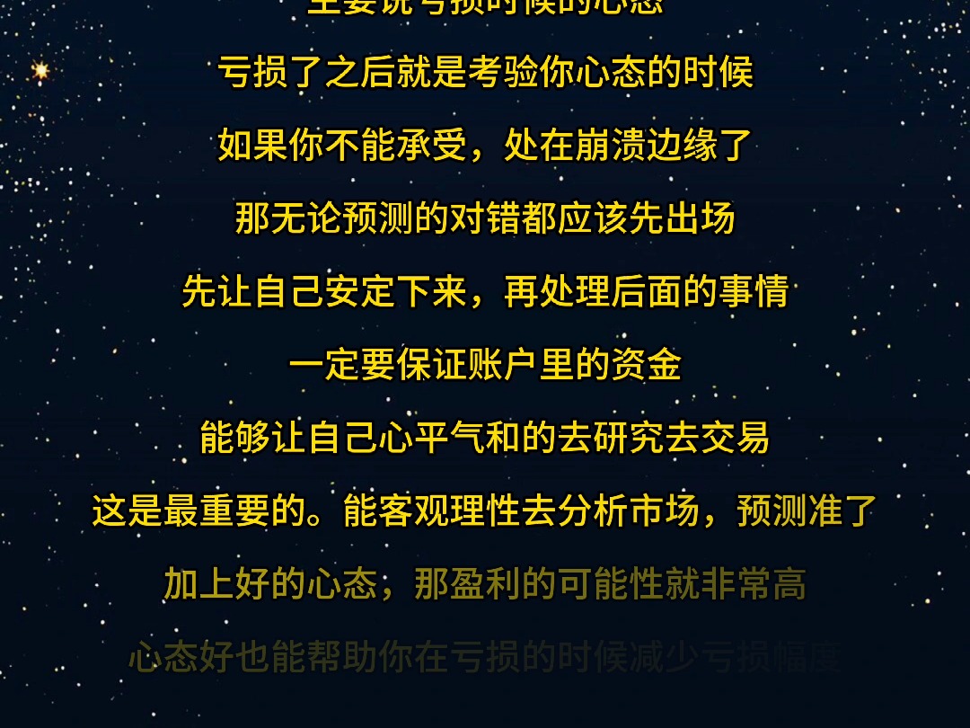 黑色系大佬于忠交易秘诀(2)哔哩哔哩bilibili