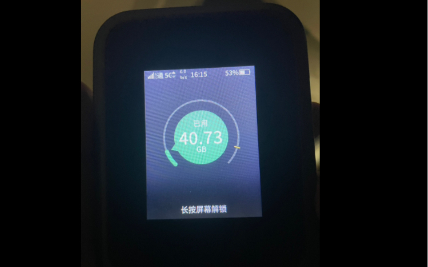 中兴5g随身wifi U50Pro mu5120 升级B08过程哔哩哔哩bilibili