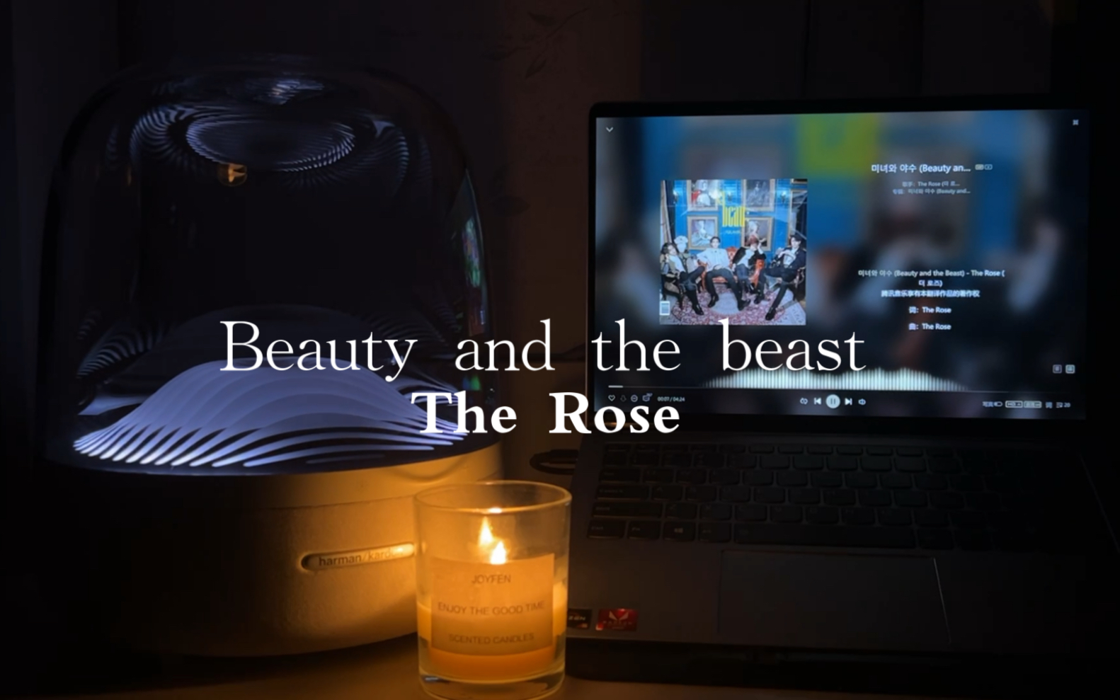 [图]【哈曼卡顿】音响试听：Beauty and the beast —— The Rose