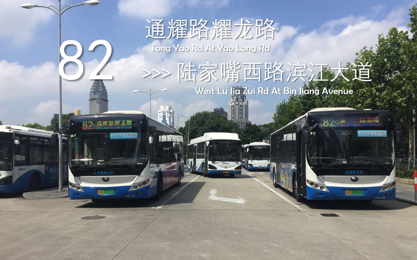 【kevinstudio-pov2】60年老线——上海公交82路 通耀路耀龙路