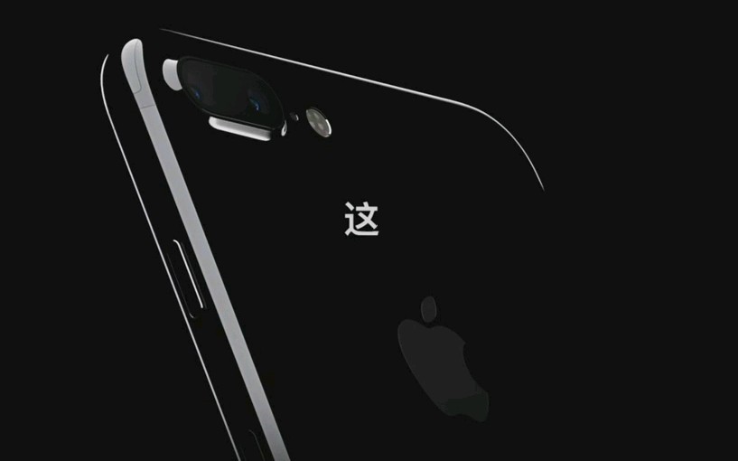 iPhone 7快闪创意广告哔哩哔哩bilibili