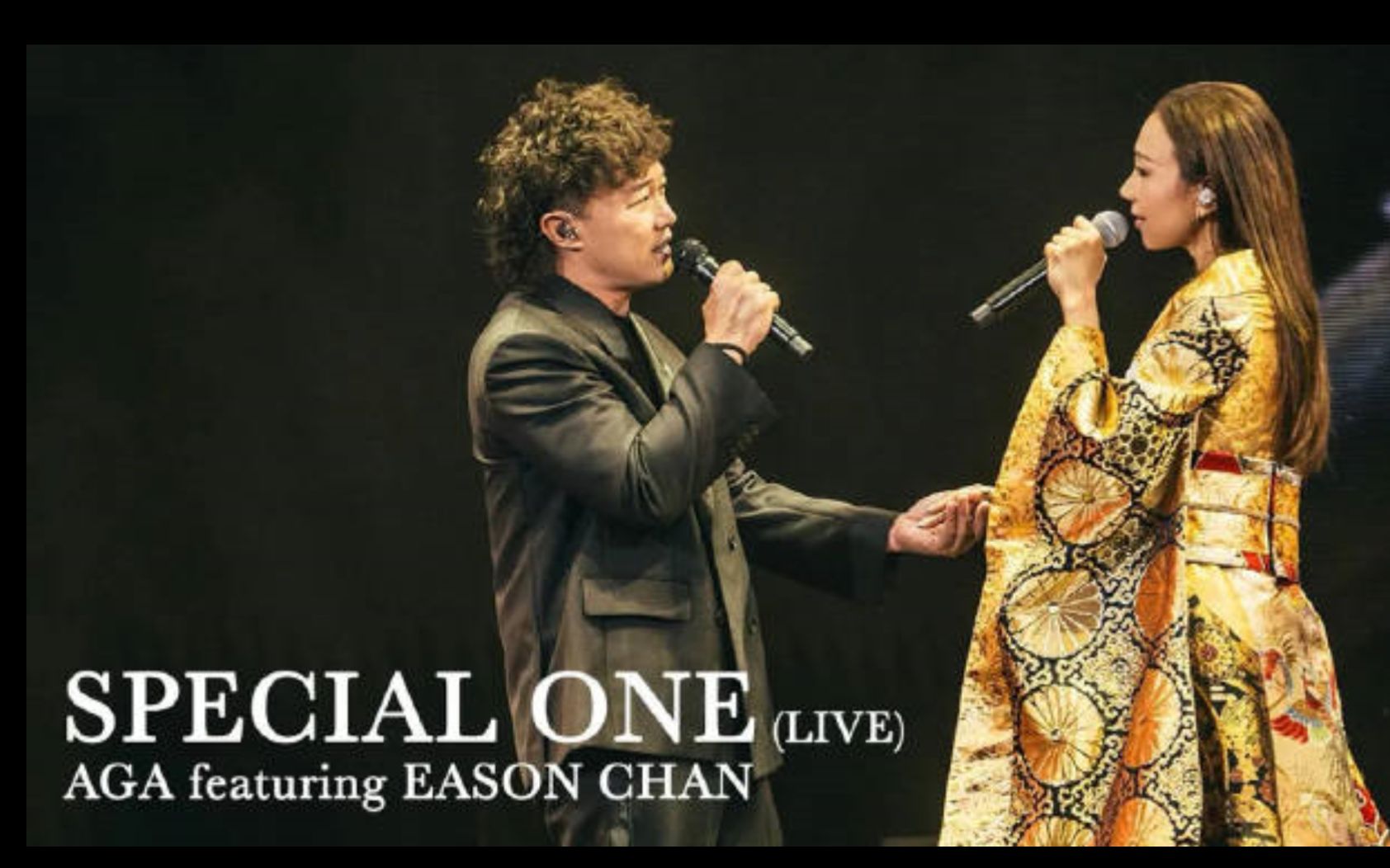 【新现场】AGA、陈奕迅《Special One (feat. Eason Chan)》从未曝光新歌 合唱现场哔哩哔哩bilibili