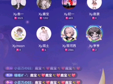 19排档:《今夜有雨》《雪下的时候》《我是如此相信》《童话幻灭》