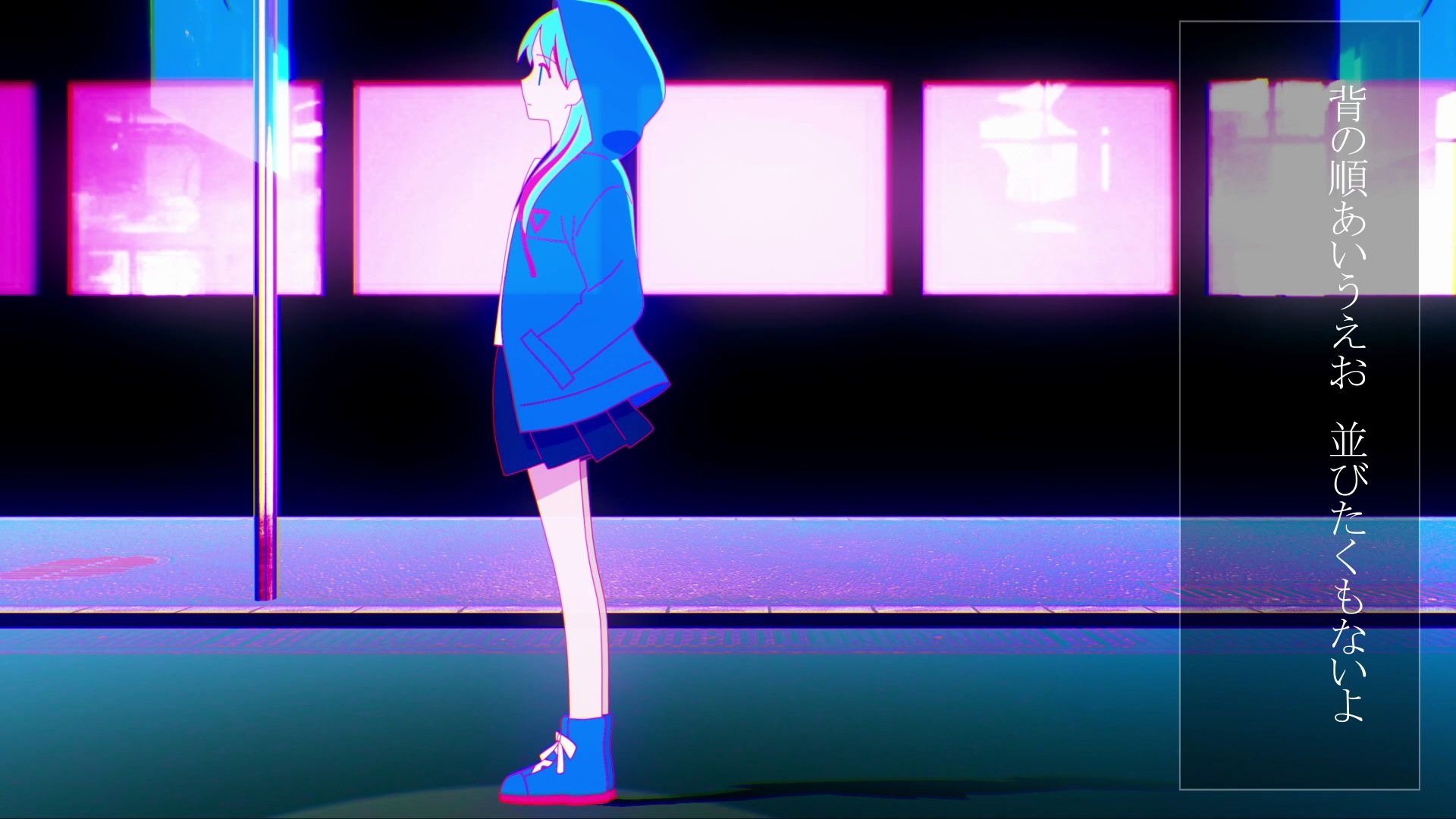 【名無(namu)】真是令人悔恨啊/ずっと真夜中でいいのに.