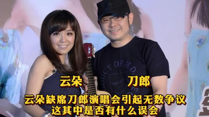 刀郎云朵合唱歌曲(刀郎云朵合唱歌曲手心里的温柔)