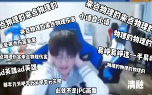 Video herunterladen: 【武汉eStar】冠军之夜（x）叙利亚战场（✓）小清融的耳朵承受了太多