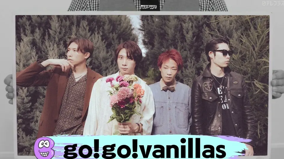 go!go!vanillas ］バズリズムLIVE 2022 day2_哔哩哔哩_bilibili