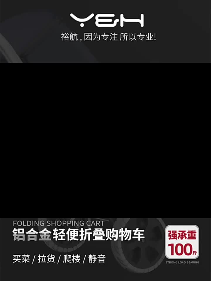 买菜车小拉车轻便手拉拖车爬楼梯折叠老人家用超轻拉杆推车购物车(买菜车小拉车轻便手拉爬楼梯推车)哔哩哔哩bilibili