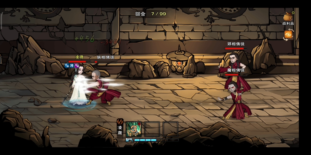 【烟雨江湖】雪山佛牢,苍狼门毕业试炼之地.