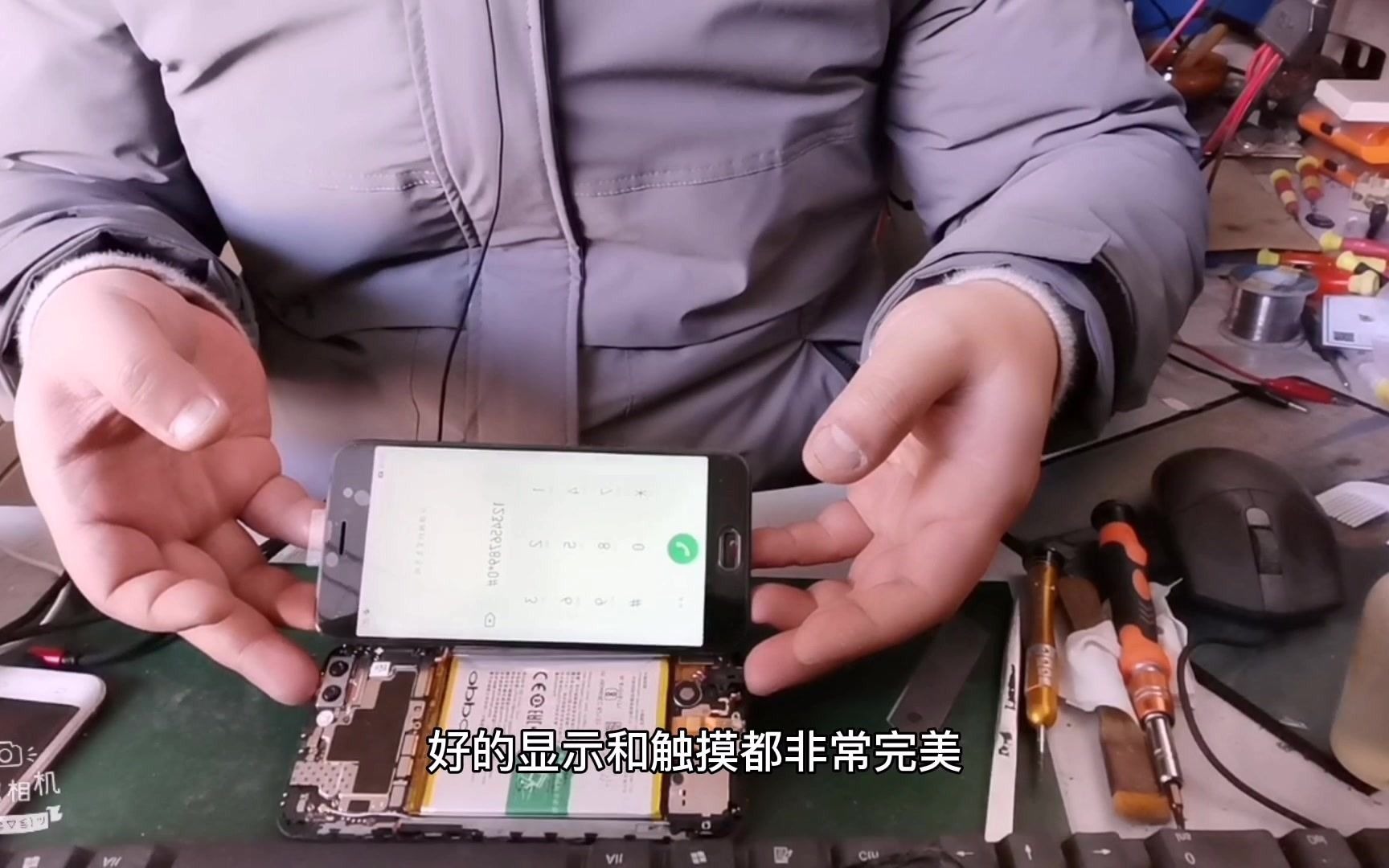 oppor11换屏幕总成视频,oppor11换屏幕视频,oppor11换屏幕总成