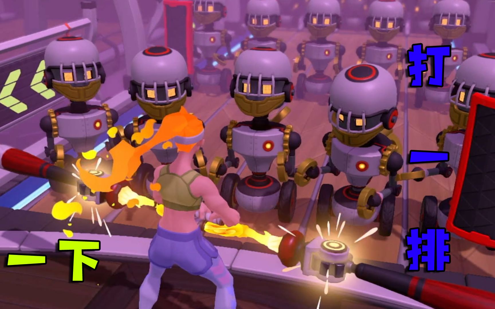 健身环大冒险 06 健身小游戏一下打一排好过瘾