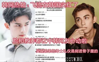 吴磊琅琊榜 搜索结果 哔哩哔哩 Bilibili