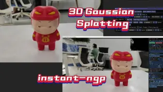 下载视频: NeRF没落？3D Gaussian崛起！