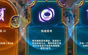 Descargar video: 50秒狂D73下！这就是快速思考？